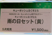 コトブキヤ　画像　フィギュア　サンプル　レビュー　ワンダーフェスティバル 2015［冬］　美少女　59