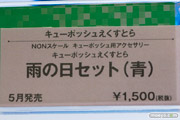 コトブキヤ　画像　フィギュア　サンプル　レビュー　ワンダーフェスティバル 2015［冬］　美少女　60