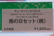 コトブキヤ　画像　フィギュア　サンプル　レビュー　ワンダーフェスティバル 2015［冬］　美少女　61