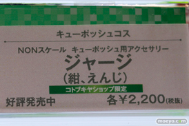 コトブキヤ　画像　フィギュア　サンプル　レビュー　ワンダーフェスティバル 2015［冬］　美少女　65