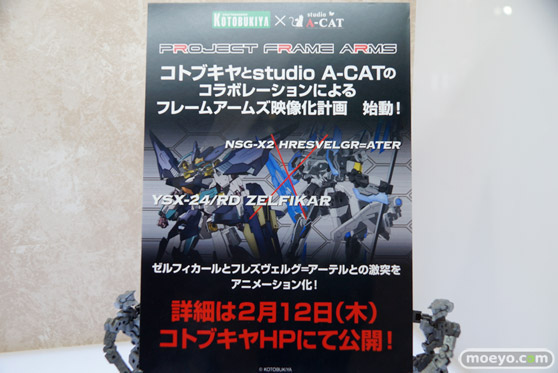 コトブキヤ　画像　フィギュア　サンプル　レビュー　ワンダーフェスティバル 2015［冬］　メカ　男　　09