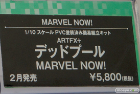 コトブキヤ　画像　フィギュア　サンプル　レビュー　ワンダーフェスティバル 2015［冬］　メカ　男　　23
