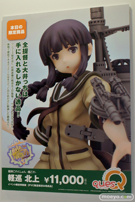 キューズQ　画像　フィギュア　サンプル　レビュー　ワンダーフェスティバル 2015［冬］　02