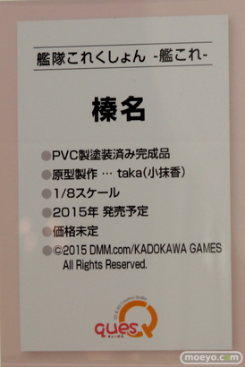 キューズQ　画像　フィギュア　サンプル　レビュー　ワンダーフェスティバル 2015［冬］　08