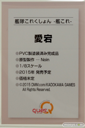 キューズQ　画像　フィギュア　サンプル　レビュー　ワンダーフェスティバル 2015［冬］　14