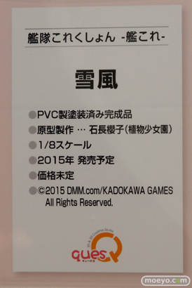 キューズQ　画像　フィギュア　サンプル　レビュー　ワンダーフェスティバル 2015［冬］　20
