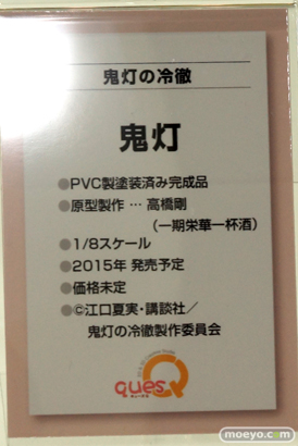 キューズQ　画像　フィギュア　サンプル　レビュー　ワンダーフェスティバル 2015［冬］　25