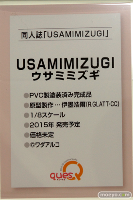 キューズQ　画像　フィギュア　サンプル　レビュー　ワンダーフェスティバル 2015［冬］　27