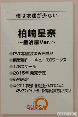 キューズQ　画像　フィギュア　サンプル　レビュー　ワンダーフェスティバル 2015［冬］　29