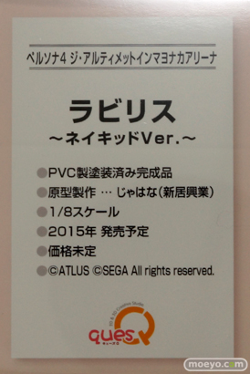 キューズQ　画像　フィギュア　サンプル　レビュー　ワンダーフェスティバル 2015［冬］　33