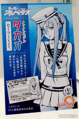 キューズQ　画像　フィギュア　サンプル　レビュー　ワンダーフェスティバル 2015［冬］　37