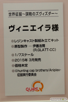 キューズQ　画像　フィギュア　サンプル　レビュー　ワンダーフェスティバル 2015［冬］　39