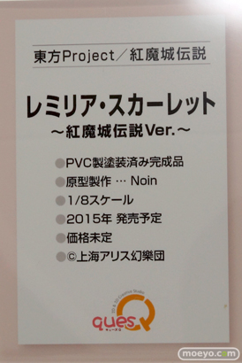 キューズQ　画像　フィギュア　サンプル　レビュー　ワンダーフェスティバル 2015［冬］　43