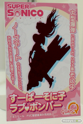 キューズQ　画像　フィギュア　サンプル　レビュー　ワンダーフェスティバル 2015［冬］　48