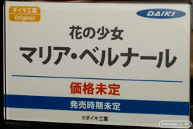 ダイキ工業　画像　フィギュア　サンプル　レビュー　ワンダーフェスティバル 2015［冬］　アダルト　エロ　02
