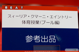ビート　Q-six　画像　フィギュア　サンプル　レビュー　ワンダーフェスティバル 2015［冬］　アダルト　エロ　06
