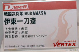ヴェルテクス　画像　フィギュア　サンプル　レビュー　ワンダーフェスティバル 2015［冬］　尻　そに子　15