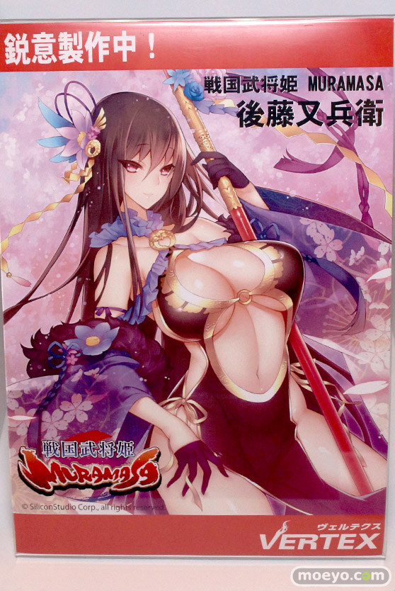 ヴェルテクス　画像　フィギュア　サンプル　レビュー　ワンダーフェスティバル 2015［冬］　尻　そに子　18