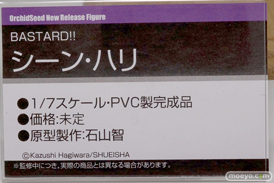 オーキッドシード　画像　フィギュア　サンプル　レビュー　ワンダーフェスティバル 2015［冬］　尻　アダルト　エロ　03