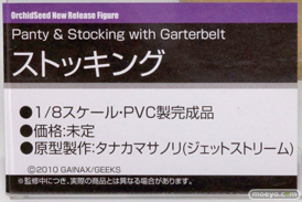 オーキッドシード　画像　フィギュア　サンプル　レビュー　ワンダーフェスティバル 2015［冬］　尻　アダルト　エロ　11