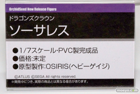 オーキッドシード　画像　フィギュア　サンプル　レビュー　ワンダーフェスティバル 2015［冬］　尻　アダルト　エロ　23