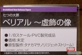 オーキッドシード　画像　フィギュア　サンプル　レビュー　ワンダーフェスティバル 2015［冬］　尻　アダルト　エロ　36