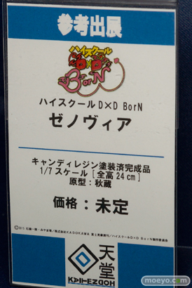 回天堂　画像　フィギュア　サンプル　レビュー　ワンダーフェスティバル 2015［冬］　02