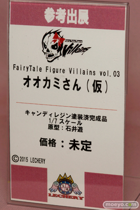 レチェリー　画像　フィギュア　サンプル　レビュー　ワンダーフェスティバル 2015［冬］　アダルト　エロ　モロ　05