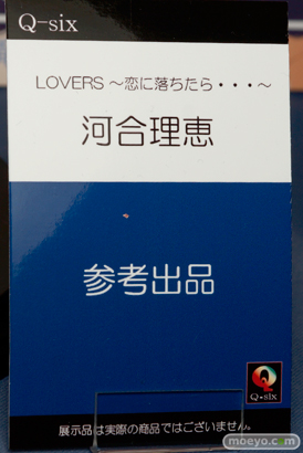 Q-six　画像　フィギュア　サンプル　レビュー　ワンダーフェスティバル 2015［冬］　アダルト　エロ　05
