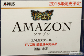 エイプラス　A+　画像　フィギュア　サンプル　レビュー　ワンダーフェスティバル 2015［冬］　艦隊これくしょん　大和　武蔵　14