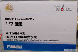 アオシマ　画像　フィギュア　サンプル　レビュー　ワンダーフェスティバル 2015［冬］　艦隊これくしょん　14