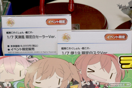 アオシマ　画像　フィギュア　サンプル　レビュー　ワンダーフェスティバル 2015［冬］　艦隊これくしょん　21