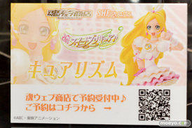 バンダイ　画像　フィギュア　サンプル　レビュー　ワンダーフェスティバル 2015［冬］　24