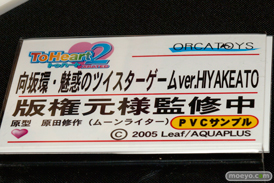 オルカトイズ　画像　フィギュア　サンプル　レビュー　ワンダーフェスティバル 2015［冬］　アダルト　エロ　05