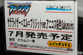 オルカトイズ　画像　フィギュア　サンプル　レビュー　ワンダーフェスティバル 2015［冬］　アダルト　エロ　11