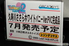 オルカトイズ　画像　フィギュア　サンプル　レビュー　ワンダーフェスティバル 2015［冬］　アダルト　エロ　14