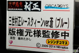 オルカトイズ　画像　フィギュア　サンプル　レビュー　ワンダーフェスティバル 2015［冬］　アダルト　エロ　16