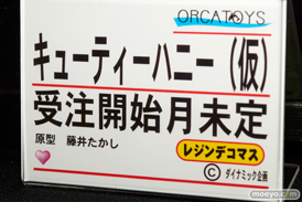 オルカトイズ　画像　フィギュア　サンプル　レビュー　ワンダーフェスティバル 2015［冬］　アダルト　エロ　25