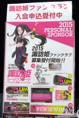 プラム　画像　フィギュア　サンプル　レビュー　ワンダーフェスティバル 2015［冬］　エリナ　ゴッドイーター　16