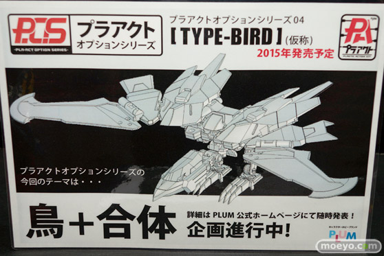 プラム　画像　フィギュア　サンプル　レビュー　ワンダーフェスティバル 2015［冬］　エリナ　ゴッドイーター　21