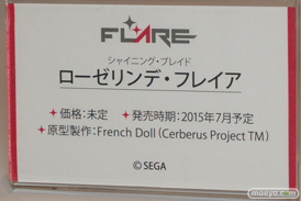 フレア　画像　フィギュア　サンプル　レビュー　ワンダーフェスティバル 2015［冬］　06