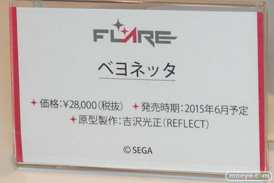 フレア　画像　フィギュア　サンプル　レビュー　ワンダーフェスティバル 2015［冬］　11