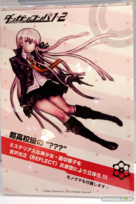 フレア　画像　フィギュア　サンプル　レビュー　ワンダーフェスティバル 2015［冬］　13