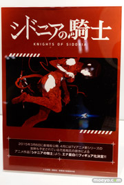 フレア　画像　フィギュア　サンプル　レビュー　ワンダーフェスティバル 2015［冬］　21