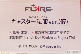 フレア　画像　フィギュア　サンプル　レビュー　ワンダーフェスティバル 2015［冬］　24