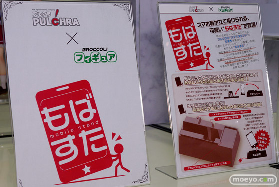 ブロッコリー　画像　フィギュア　サンプル　レビュー　ワンダーフェスティバル 2015［冬］　26