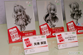 ブロッコリー　画像　フィギュア　サンプル　レビュー　ワンダーフェスティバル 2015［冬］　31