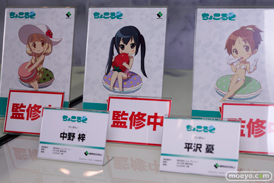 ブロッコリー　画像　フィギュア　サンプル　レビュー　ワンダーフェスティバル 2015［冬］　36