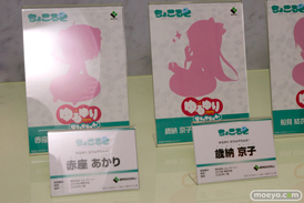 ブロッコリー　画像　フィギュア　サンプル　レビュー　ワンダーフェスティバル 2015［冬］　37