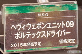 ワンダーフェスティバル2015[冬] After コトブキヤプラモホビー展示会　31